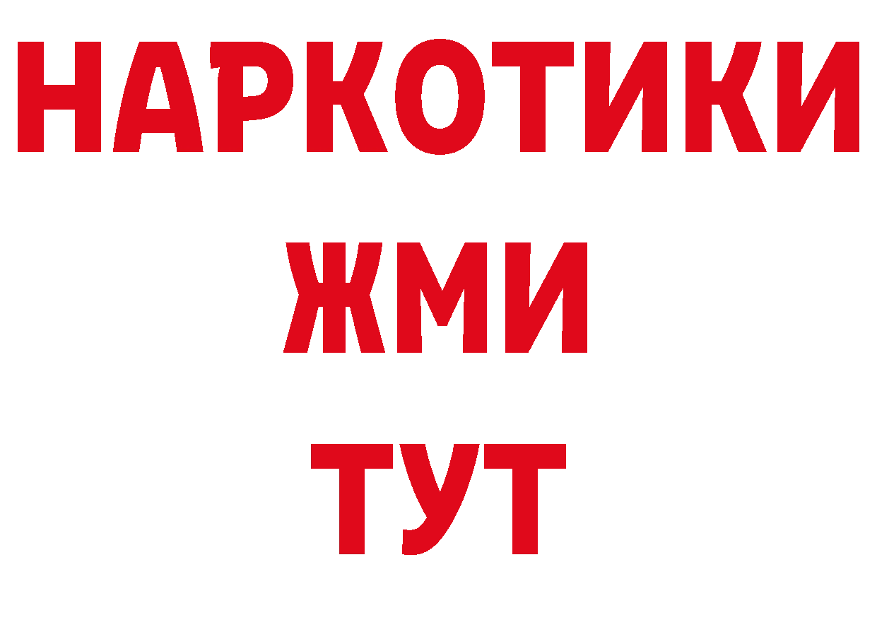 Купить закладку дарк нет клад Бодайбо