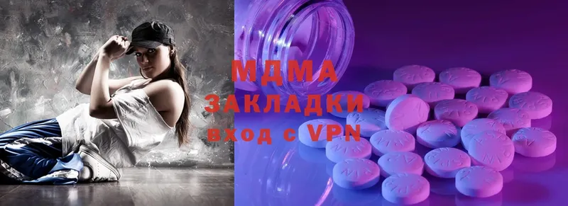 MDMA crystal  mega маркетплейс  Бодайбо 